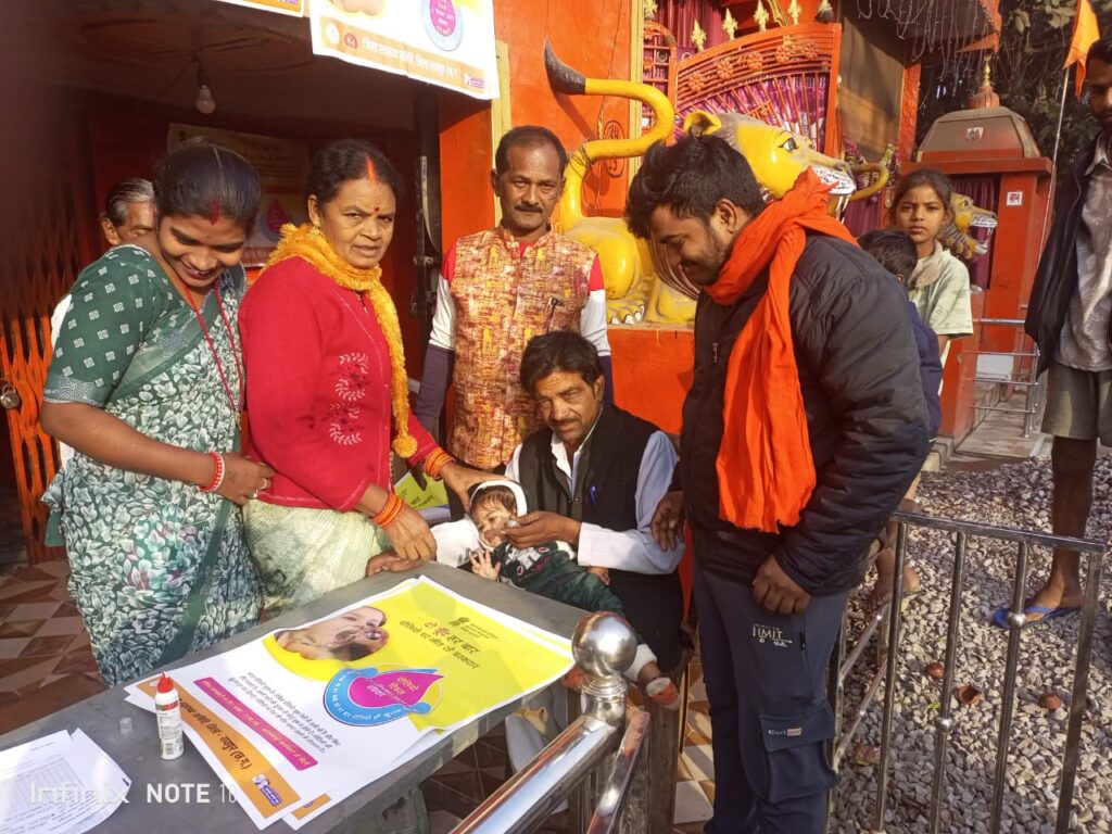 दो बूंद ज़िंदगी की : छत्तीसगढ़ में पल्स पोलियो अभियान को जनप्रतिनिधियों का व्यापक समर्थन