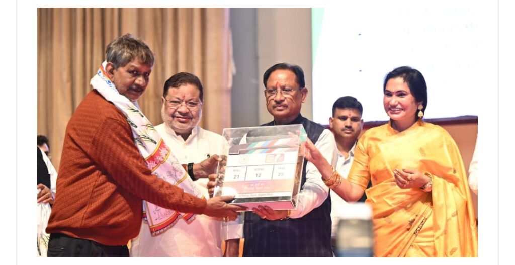 रायपुर : छत्तीसगढ़ी सिनेमा हमारी लोकसंस्कृति और अस्मिता का जीवंत दस्तावेज – मुख्यमंत्री विष्णु देव साय