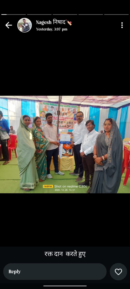 धरसीवां | ग्राम रैता में गुरु घासीदास जयंती पर रक्तदान शिविर, युवाओं व मातृशक्ति की ऐतिहासिक सहभागिता