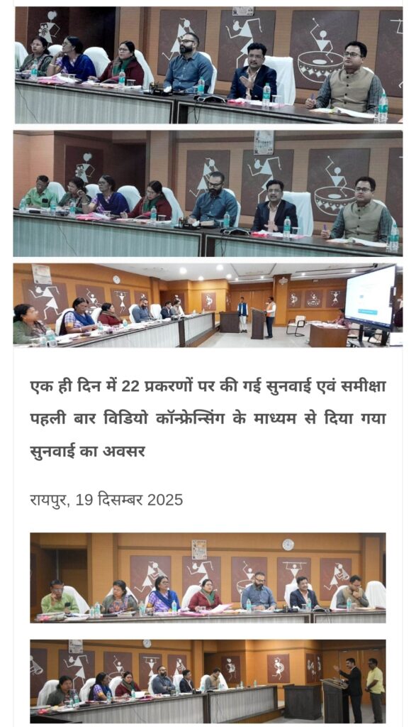 प्रमुख सचिव सोनमणि बोरा की अध्यक्षता में उच्च स्तरीय प्रमाणीकरण छानबीन समिति की अहम बैठक सम्पन्न