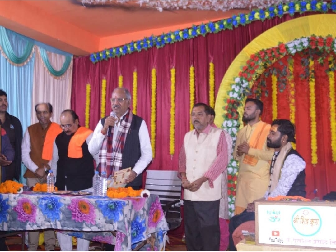 Chaupal News
