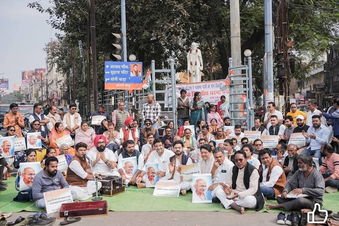 मनरेगा से महात्मा गांधी का नाम हटाने के विरोध में रायपुर में कांग्रेस का एकदिवसीय धरना-प्रदर्शन