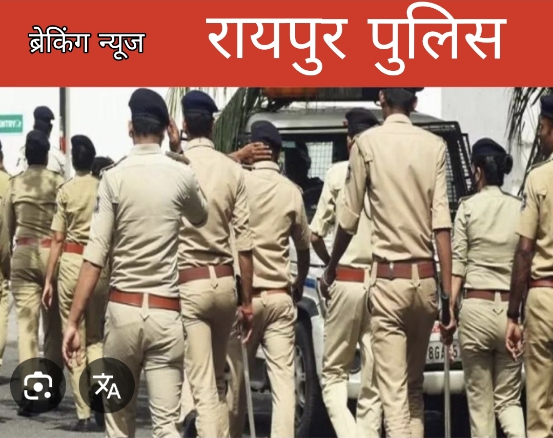 📰 छत्तीसगढ़ में नववर्ष 2026 को लेकर प्रशासन अलर्ट, शांति और सुरक्षा के लिए विशेष इंतजाम