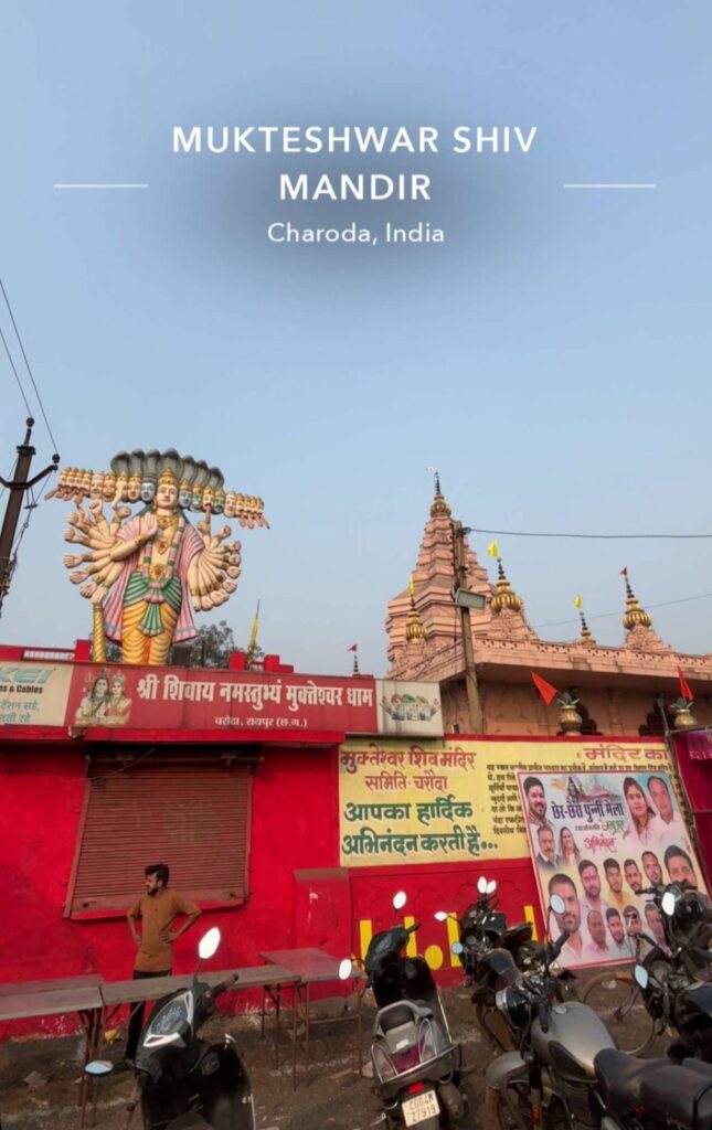 चरौदा मुक्तेश्वर शिवमंदिर में आज भव्य मेला और पूजा-अर्चना