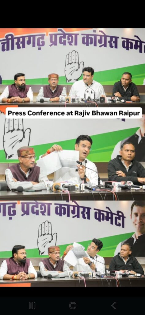जंबूरी 2026 टेंडर विवाद: कांग्रेस ने शिक्षा विभाग पर लगाए गंभीर भ्रष्टाचार के आरोप, निष्पक्ष जांच की मांग