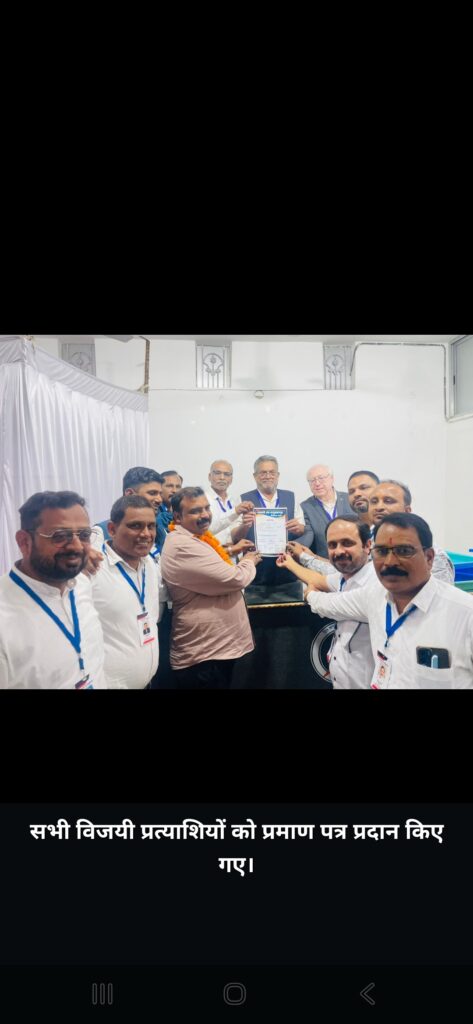 🔴 भानुप्रतापपुर व्यापारी संघ चुनाव में राकेश रामनी की बड़ी जीत🟢 सोनू टाइल्स एवं लोहा भंडार संचालक को मिला व्यापारियों का अपार समर्थन