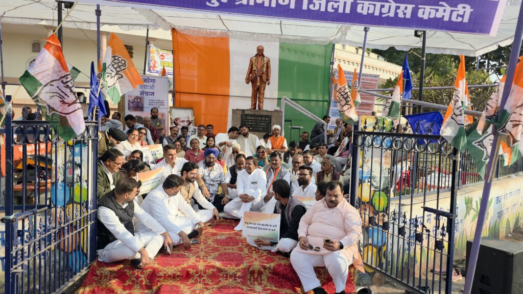 मनरेगा बचाओ संग्राम रायपुर: अम्बेडकर प्रतिमा के सामने कांग्रेस का एकदिवसीय उपवास, मोदी सरकार पर रोजगार अधिकार छीनने का आरोप