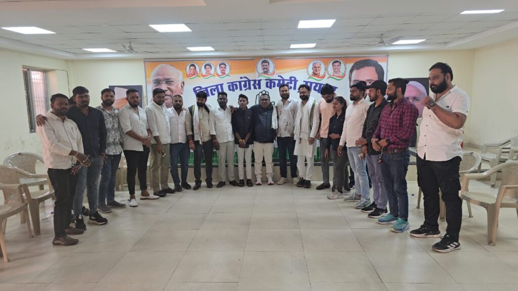 🔴 BREAKING NEWS | रायपुर रायपुर ग्रामीण युवा कांग्रेस में बड़ा एक्शन: निष्क्रिय पदाधिकारियों पर गिरेगी गाज, सक्रिय कार्यकर्ताओं को मिलेगी नई जिम्मेदारी