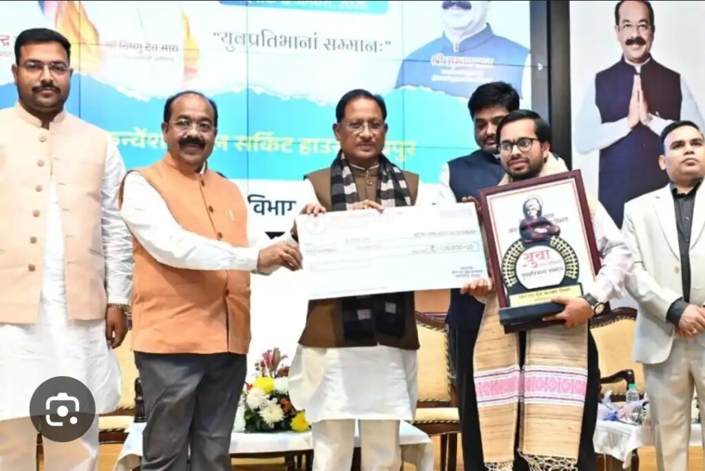 राष्ट्रीय युवा दिवस पर नवा रायपुर में भव्य आयोजन, “युवा रत्न सम्मान 2025” से प्रदेश के होनहार युवा हुए सम्मानित