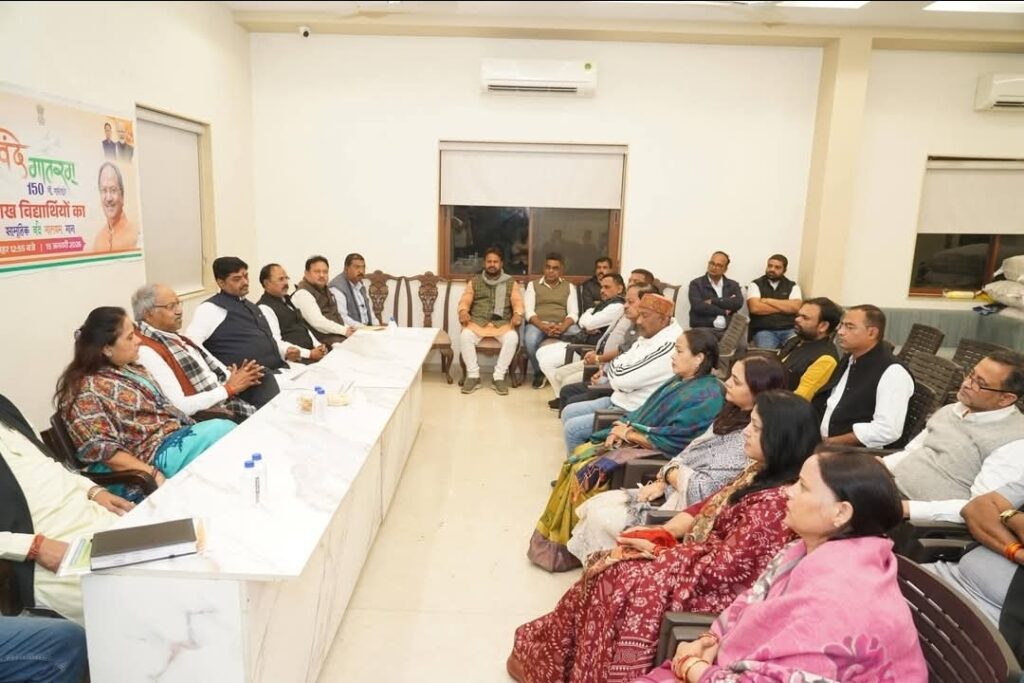 रायपुर में वंदे मातरम् सामूहिक गायन की तैयारियों की समीक्षा बैठक