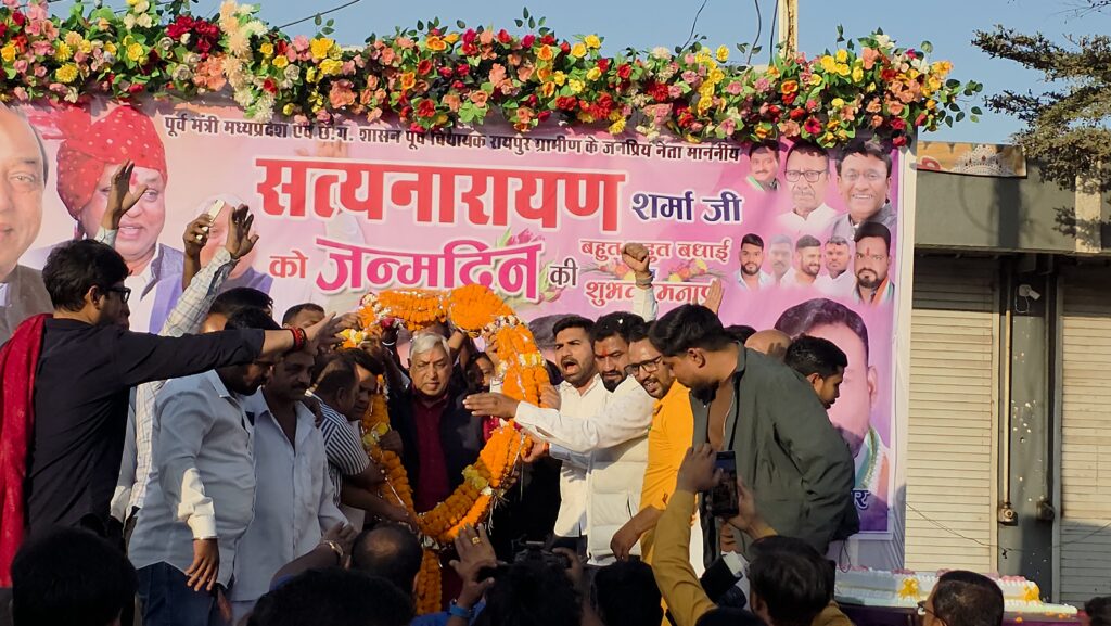 🔴 चौपाल न्यूज ब्रेकिंग न्यूज उरकुरा में पूर्व मंत्री सत्यनारायण शर्मा का जन्मदिन भव्य रूप से मनाया गया