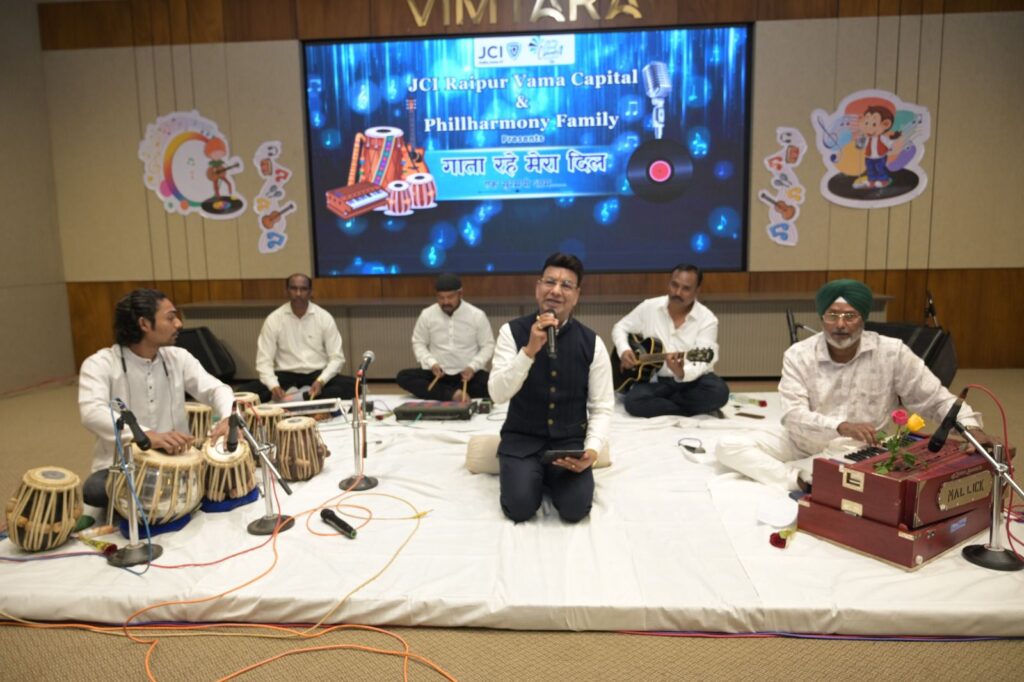 “गाता रहे मेरा दिल” : जेसीआई रायपुर वामा कैपिटल एवं फिलहार्मोनिक फैमिली ने सजाई संगीत प्रेमियों के लिए सुरमयी शाम