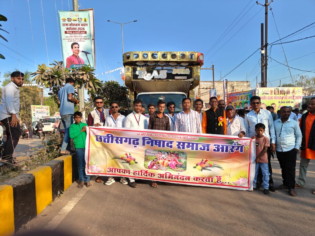 नौका पार का भावुक दृश्य | गुहा निषाद राज जयंती आरंग
