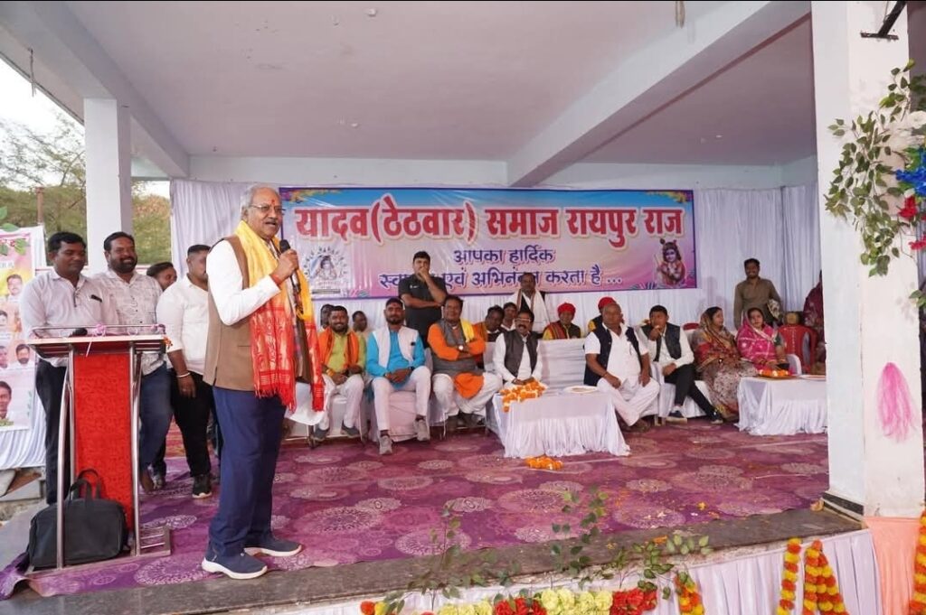 यादव (ठेठवार) समाज रायपुर राज का वार्षिक महाधिवेशन सम्पन्न, गौ-सेवक, चरवाहा एवं बुजुर्गों का हुआ सम्मान