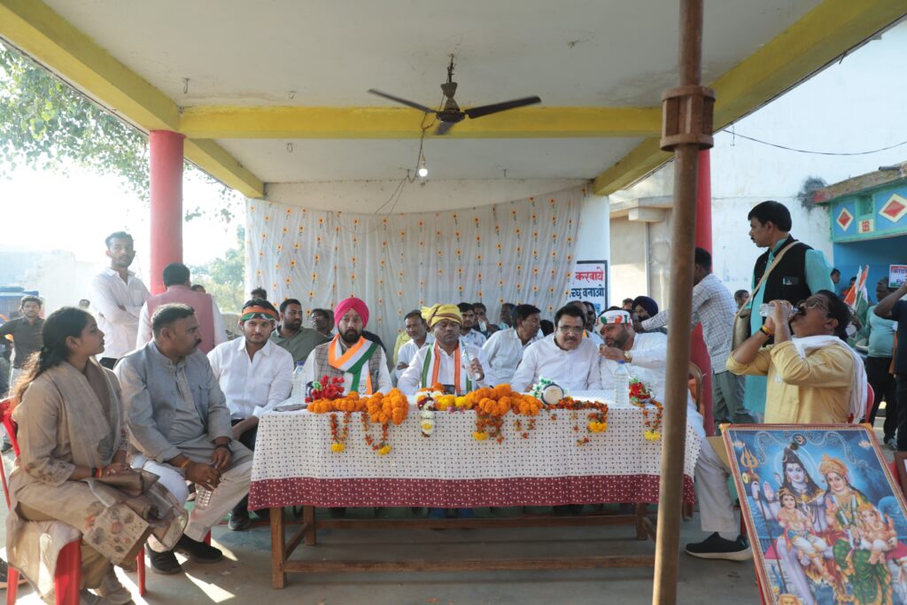 मनरेगा को लेकर सरकार के खिलाफ उबाल, पंचायत जनसंपर्क पदयात्रा में फूटा जनाक्रोशग्राम झाखरमुड़ा में पदयात्रा का समापन, कांग्रेस ने भाजपा सरकार को घेरा