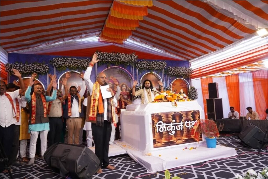 श्रीमद् भागवत कथा से आत्मिक ऊर्जा का संचार
