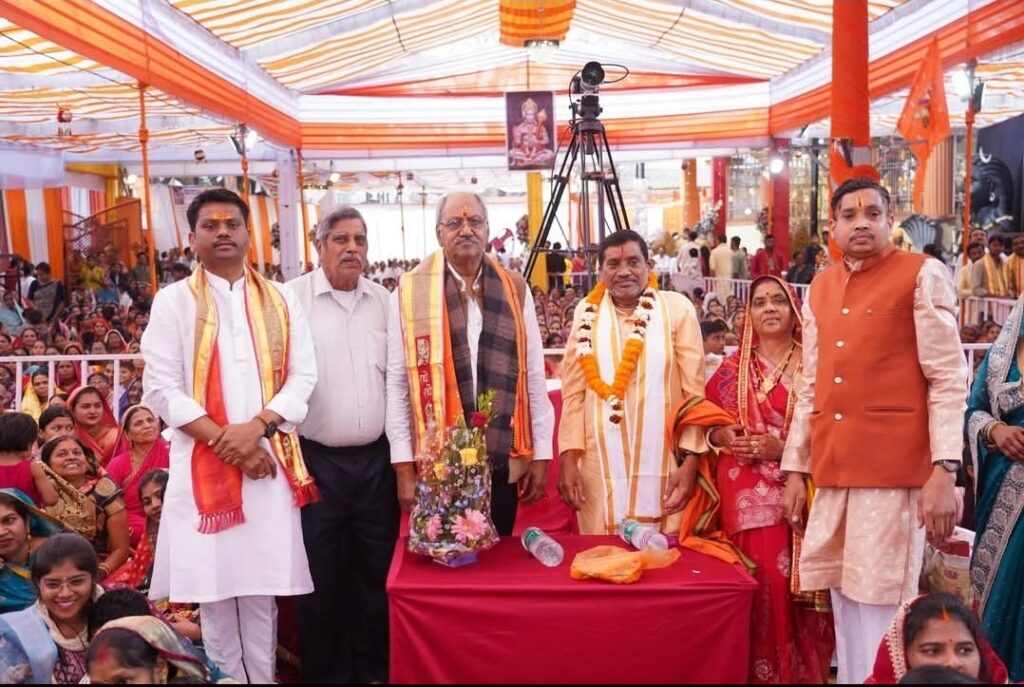 श्रीमद् भागवत कथा से आत्मिक ऊर्जा का संचार