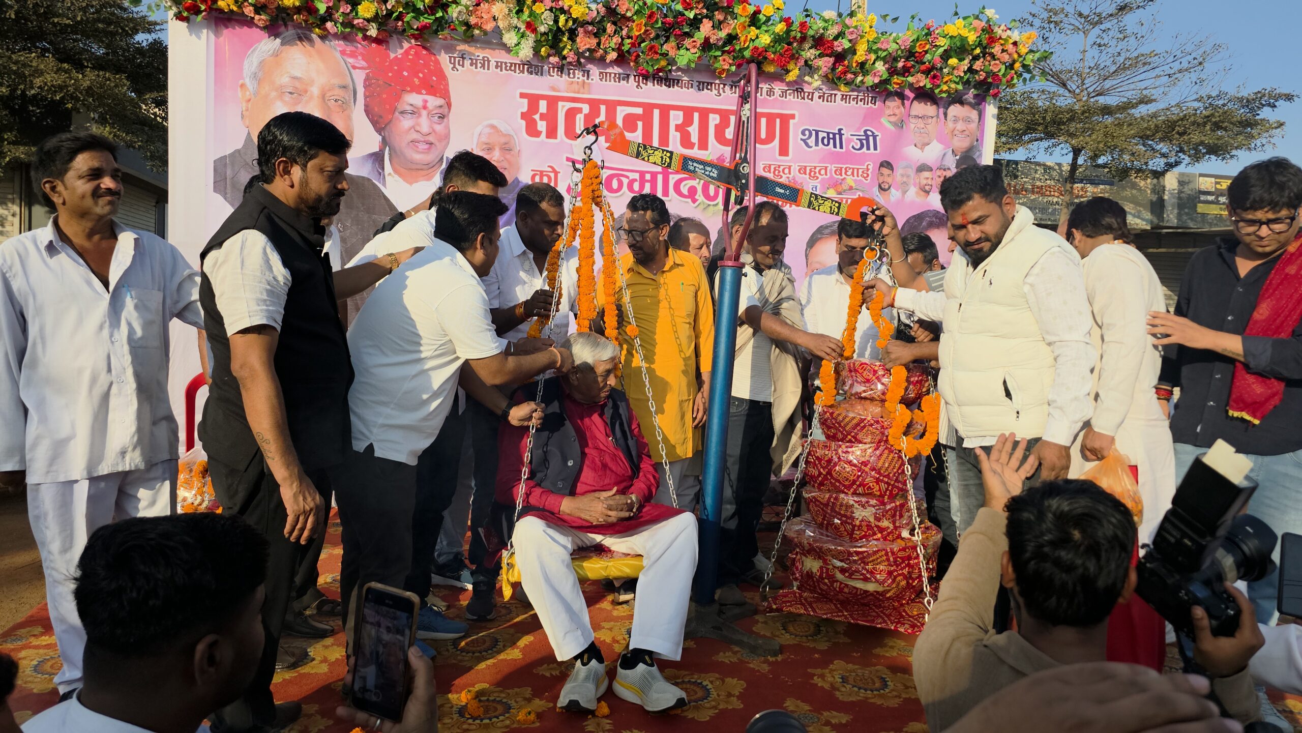 🔴 चौपाल न्यूज ब्रेकिंग न्यूज उरकुरा में पूर्व मंत्री सत्यनारायण शर्मा का जन्मदिन भव्य रूप से मनाया गया