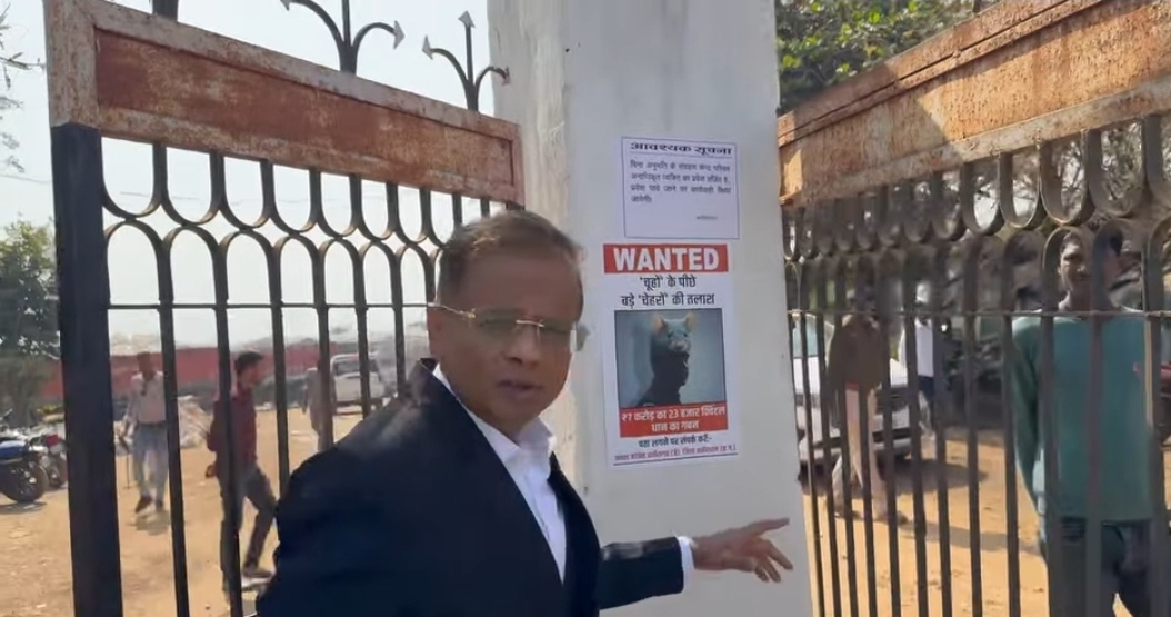 चौपाल न्यूज इन | 3H ब्रेकिंग चारभांटा, कबीरधाम: “मुसवा खोज अभियान” पर अमित जोगी का तीखा हमला, सरकार पर लगाए गंभीर आरोप