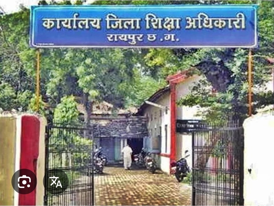 चौपाल न्यूज इन | रायपुर, छत्तीसगढ़रायपुर जिला शिक्षा अधिकारी कार्यालय के रिकॉर्ड रूम में भीषण आग, महत्वपूर्ण शासकीय दस्तावेज जलकर खाक