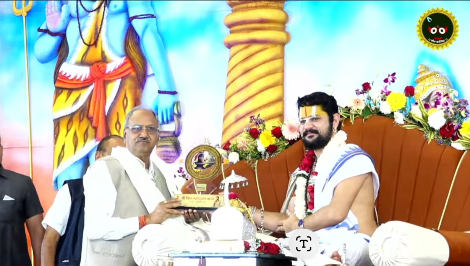 खिलौरा सेज़बहार, रायपुर–धमतरी रोड पर शिव महापुराण कथा का भव्य समापन