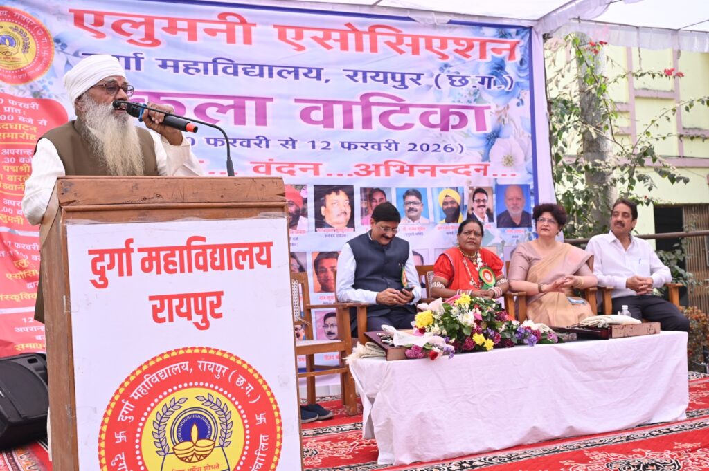 चौपाल न्यूज इन | रायपुर,