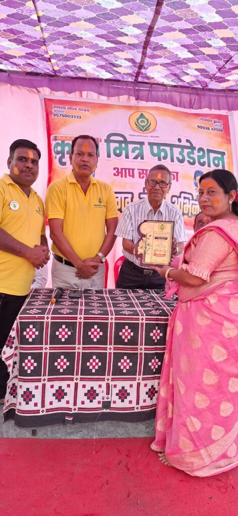 सामाजिक सेवा और प्रेरणादायी कार्यों के लिए महिलाओं का सम्मानकृष्ण मित्र फाउंडेशन ने अंतर्राष्ट्रीय महिला दिवस पर दिया “सशक्त महिला सम्मान”