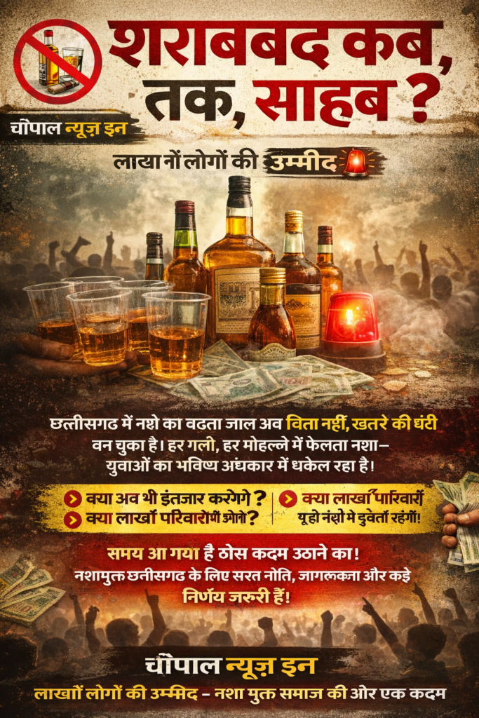 🚨 “बहुत ज्यादा उम्मीद है, साहब…”