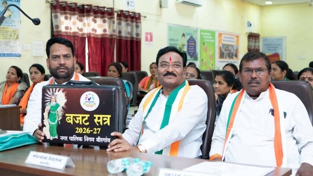 🟥 चौपाल न्यूज इन | रायपुर छत्तीसगढ़ (बीरगांव)🔥 हंगामे, नारों और सियासी टकराव के बीच… पेश हुआ “आखिरी बजट”