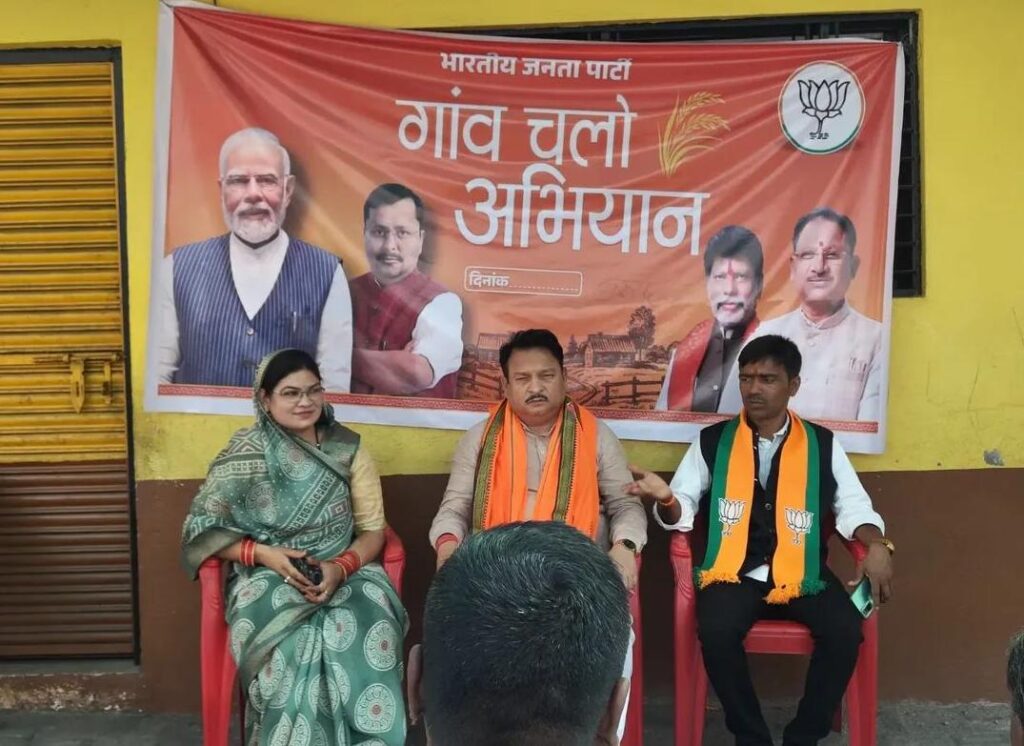 🟠 गाँव-गाँव पहुँची भाजपा: जिला मंत्री जागृति बंजारे के नेतृत्व में ‘गांव चलो अभियान’ हुआ सफल