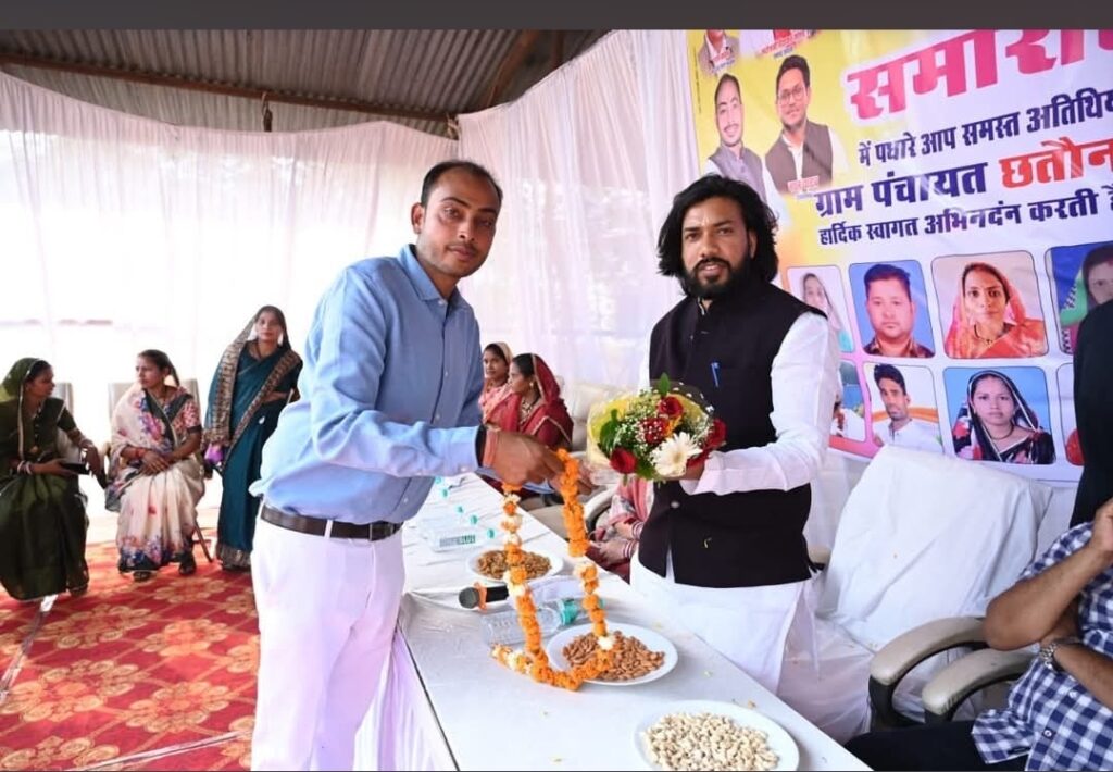 🌟 ग्राम पंचायत छतौना में विकास कार्यों का भूमिपूजन, मंत्री गुरु खुशवंत साहेब का बड़ा संदेश