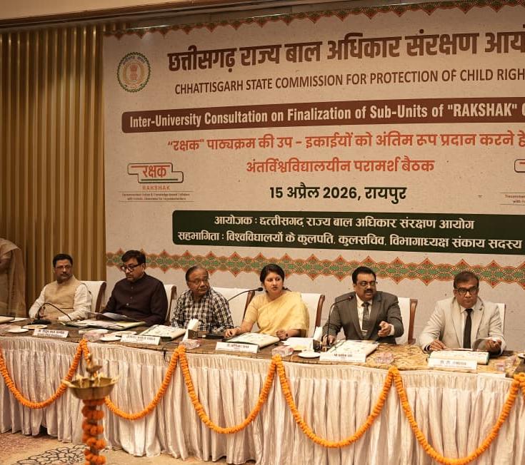 विश्वविद्यालयों संग मंथन: “रक्षक” पाठ्यक्रम को मिला अंतिम रूप, अब कॉलेजों से शुरू होगी बाल सुरक्षा की पढ़ाई