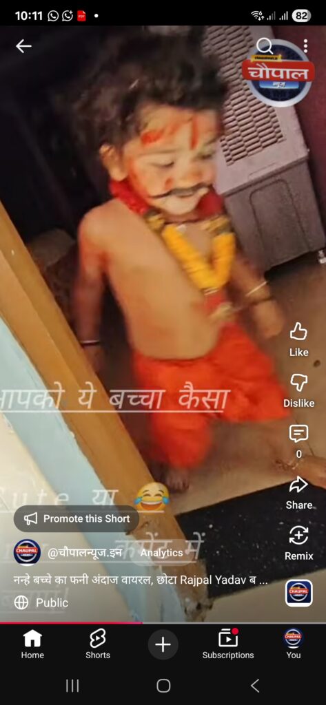 नन्हे बच्चे का फनी लुक सोशल मीडिया पर वायरल, छोटा Rajpal Yadav बनकर जीता सबका दिल