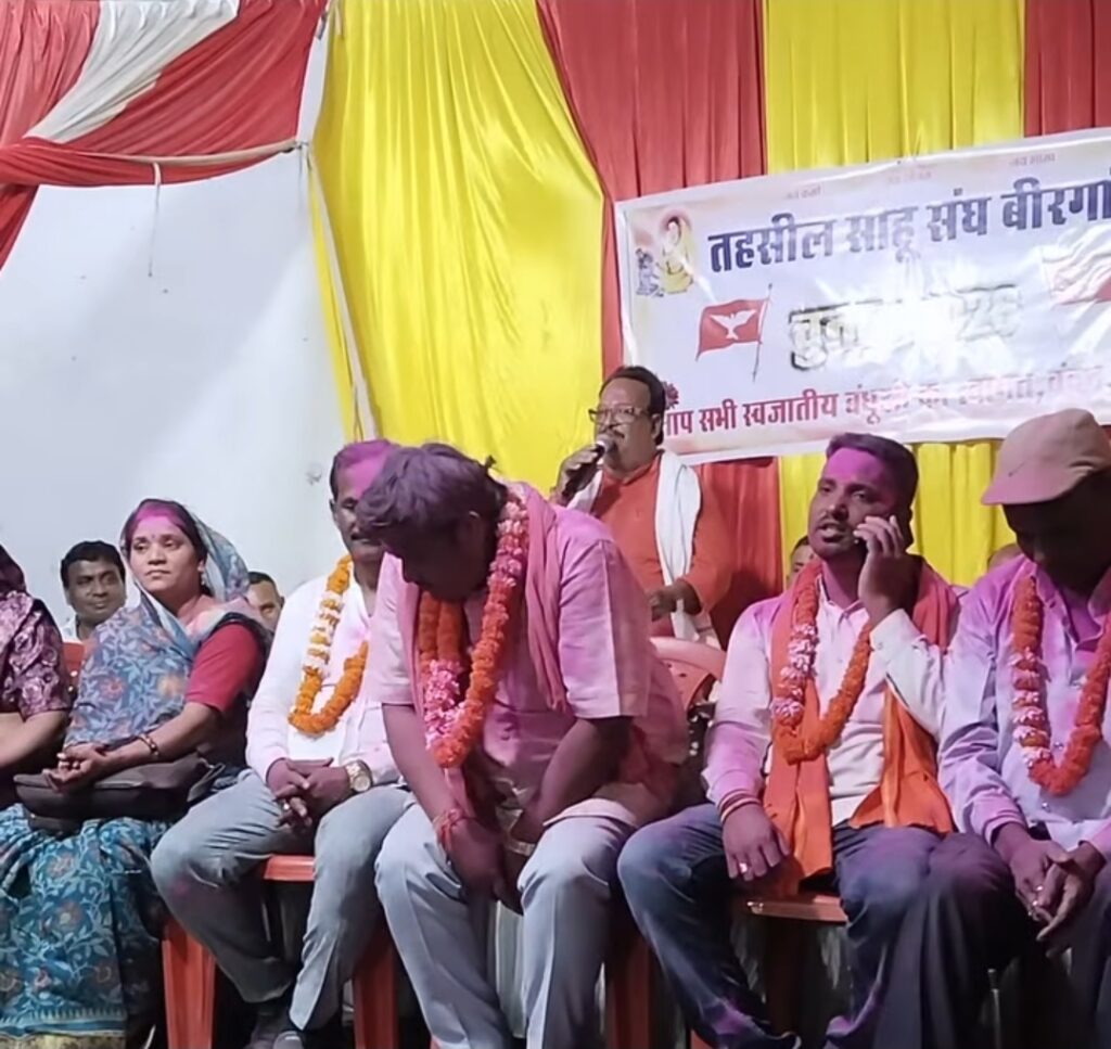 साहू समाज बिरगांव में लोकतांत्रिक चुनाव सम्पन्न — बेदराम साहु बने अध्यक्ष