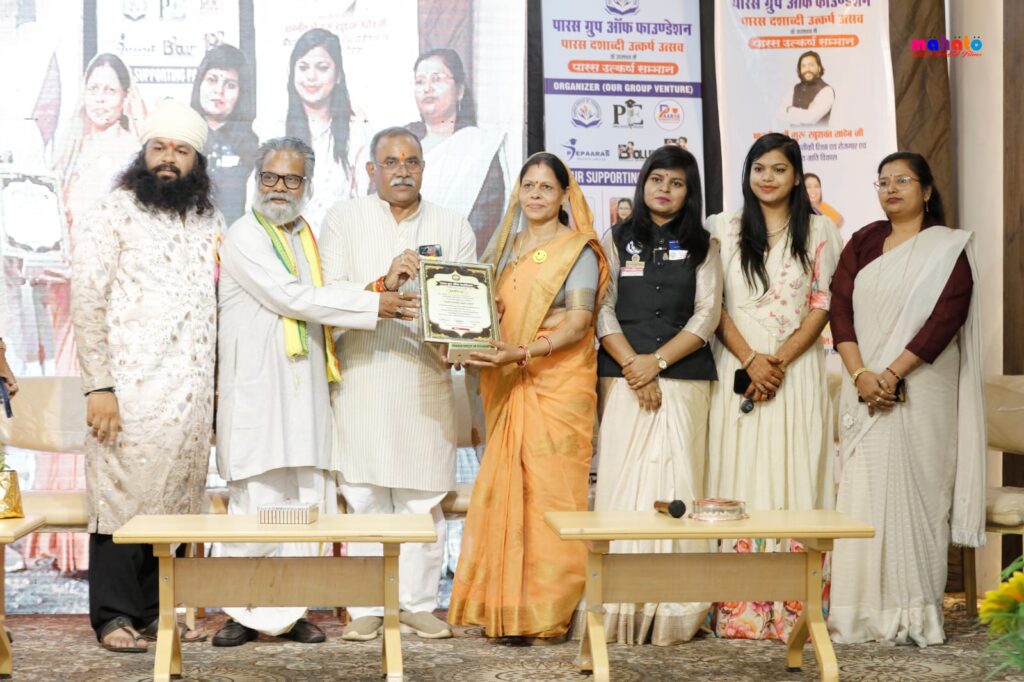 रायपुर में पारस ग्रुप ऑफ फाउंडेशन का 10वां स्थापना दिवस, ‘उत्कर्ष उत्सव 2026’ में 51 महिलाएं और 7 संस्थाएं सम्मानित