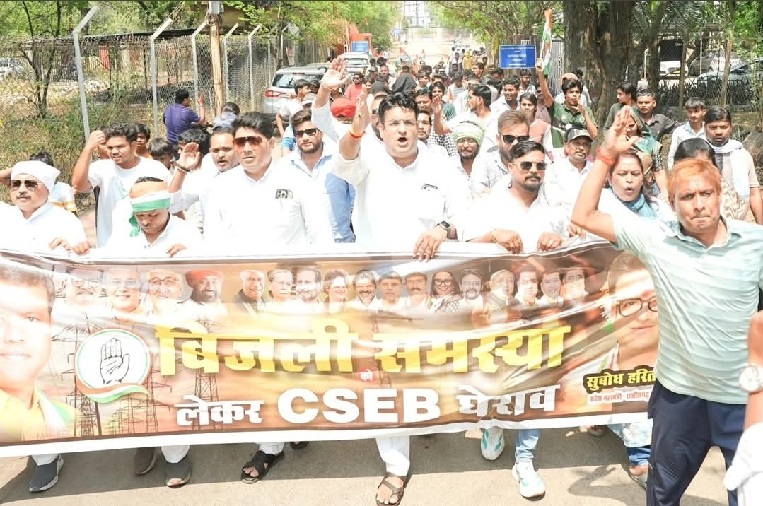 गुढियारी में ‘बिजली संकट’ पर कांग्रेस का हमला — CSEB कार्यालय का घेराव, सुबोध हरितवाल के नेतृत्व में फूटा जनता का गुस्सा