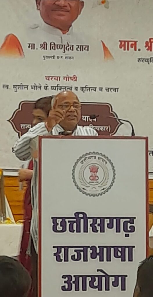 डॉ. पीसी लाल यादव की कृति “कुंवर अछरिया अउ राजा बेलसारिया” का भव्य विमोचन