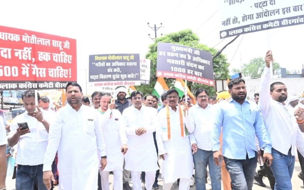 चौपाल न्यूज | रायपुर ग्रामीण के बिरगांव में कांग्रेस का ‘सुशासन तिहार’ के खिलाफ प्रदर्शन, जनसमस्याओं को लेकर निगम आयुक्त को सौंपा ज्ञापन