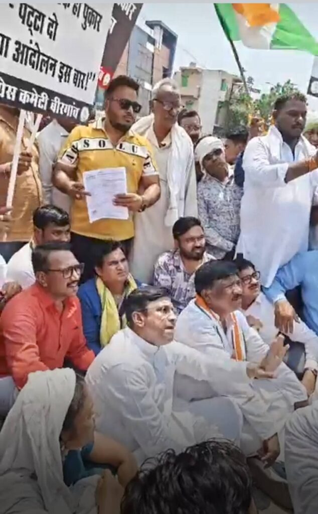 चौपाल न्यूज | रायपुर ग्रामीण के बिरगांव में कांग्रेस का ‘सुशासन तिहार’ के खिलाफ प्रदर्शन, जनसमस्याओं को लेकर निगम आयुक्त को सौंपा ज्ञापन
