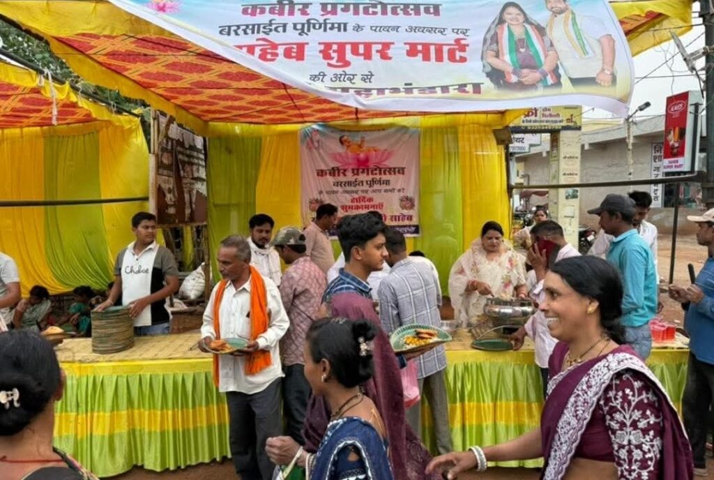 उरकुरा नगर में श्रद्धा और उत्साह के साथ मनाया गया कबीर साहेब प्राकट्य उत्सव