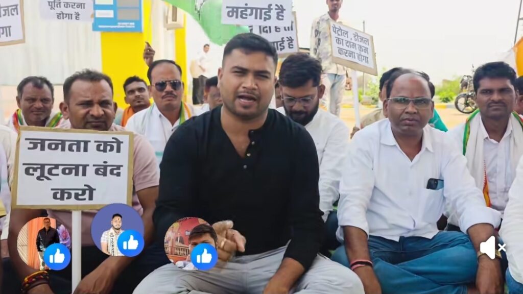 नगर पंचायत समोदा में पेट्रोल-डीजल की बढ़ती कीमतों के खिलाफ कांग्रेस का जोरदार विरोध प्रदर्शन