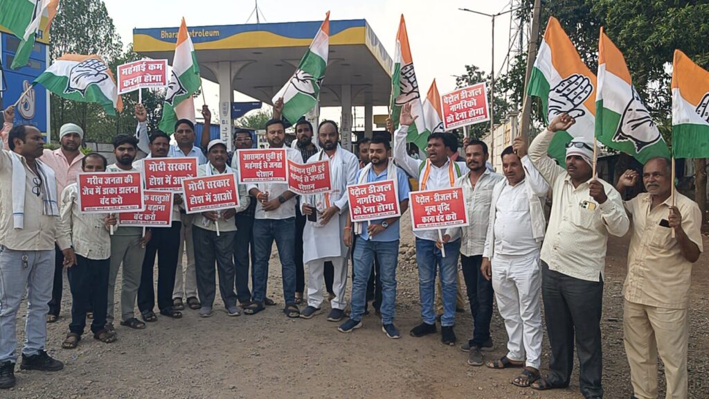 महंगाई और ईंधन मूल्य वृद्धि के खिलाफ आरंग कांग्रेस का हल्लाबोल