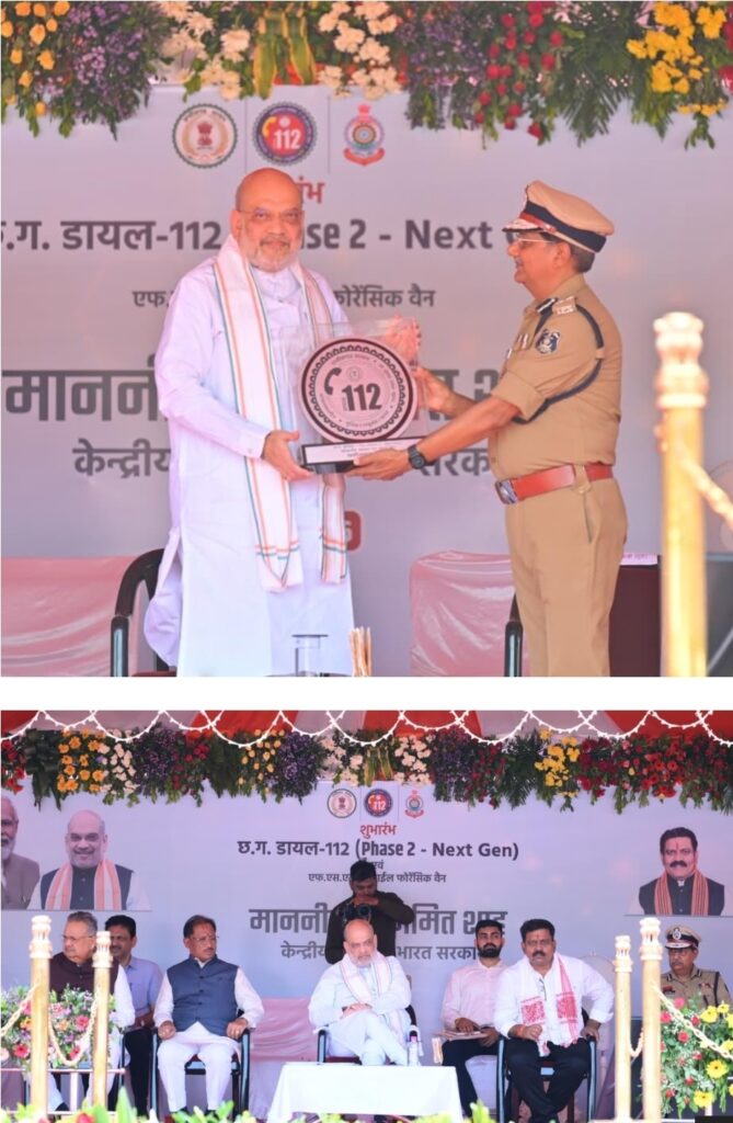 रायपुर में लॉन्च हुई अत्याधुनिक “नेक्स्ट जेन CG डायल-112 सेवा”