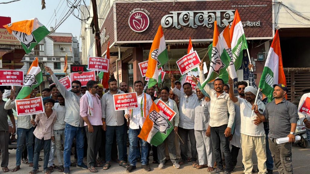 सोने की खरीदी पर रोक के आह्वान के विरोध में आरंग में कांग्रेस का सांकेतिक प्रदर्शन