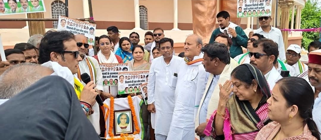 किसानों को खाद-बीज नहीं देने के विरोध में कांग्रेस का कलेक्टर कार्यालय घेराव, भाजपा सरकार पर साधा निशाना