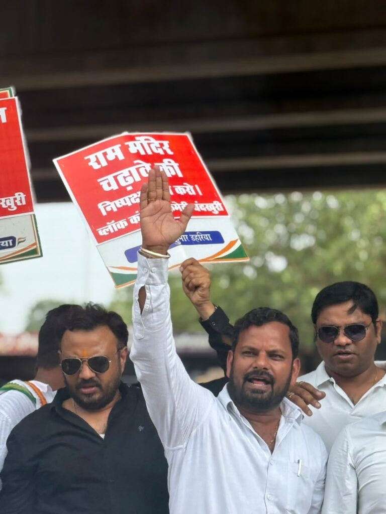 श्रीराम मंदिर चंदा मामले को लेकर चंदखुरी ब्लॉक कांग्रेस का उग्र प्रदर्शन, मोदी का पुतला दहन कर एफआईआर की उठाई मांग