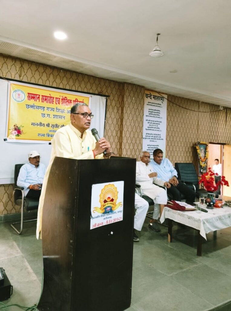 छत्तीसगढ़ राज्य शिक्षा आयोग के अध्यक्ष सुधीर गौतम ने संभाला पदभार, शिक्षा सुधार और गुणवत्ता को दी सर्वोच्च प्राथमिकता