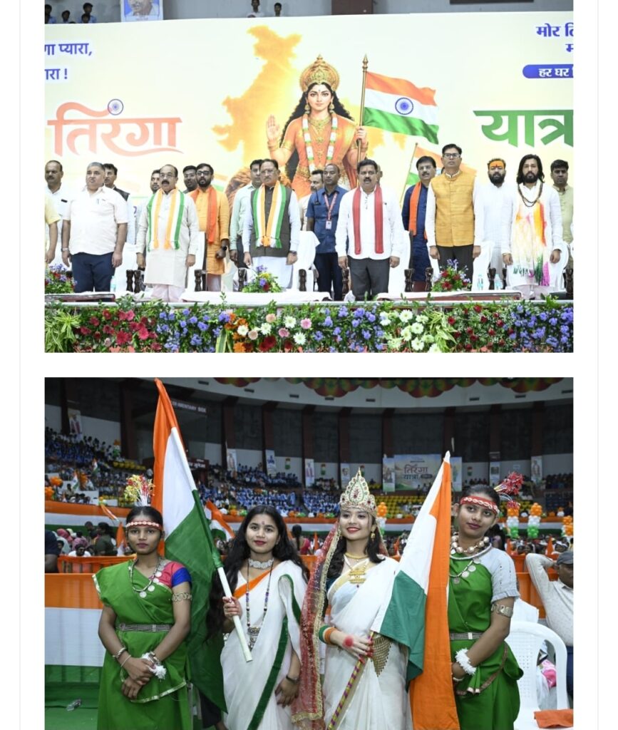🇮🇳 रायपुर तिरंगे के रंग में रंगा, मुख्यमंत्री विष्णु देव साय ने हाथ में तिरंगा थामकर किया भव्य तिरंगा यात्रा का नेतृत्व