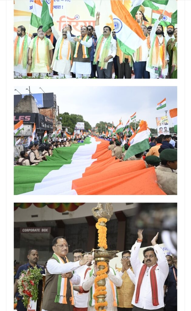 🇮🇳 आरंग विधानसभा से भाजपा कार्यकर्ता एवं पदाधिकारी तिरंगा यात्रा में हुए शामिल