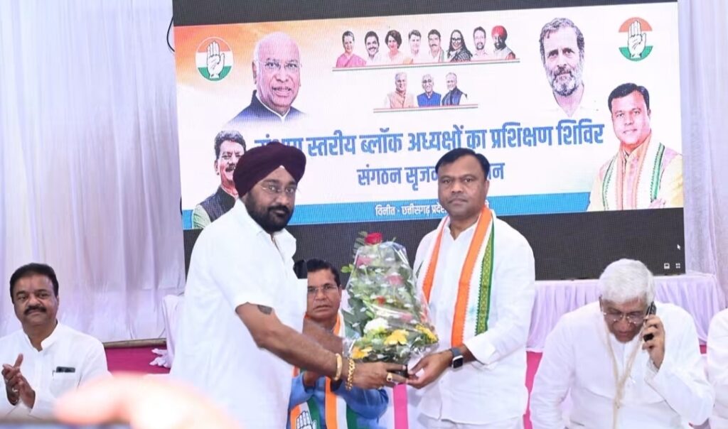 जगदलपुर में कांग्रेस का तीन दिवसीय प्रशिक्षण शिविर शुरू